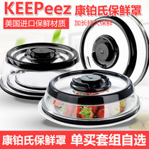 Keepeez Kangplatinum's fresh-keeping cover vacuum food fresh-keeping cover universal magic cover bowl cover silicone transparent flip cover