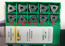 CNC cutter stainless steel special vehicle blade WS7125 WNMG080408 12 BM WNMG080404BF