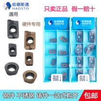 Stone HUD stone milling insert HS5130 20 APMT1135 1604 1605PDER R5 R6 dao li