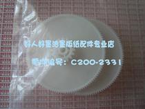 Suitable for Kirstye accessories 5327 5329 5360 5000 5300 heaven and earth gear