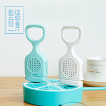 Xinke Macaron USB electronic mosquito repellent household silent outdoor portable electric heating herb car mosquito killer