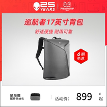 Alien cruiser e-sports backpack mens 17-inch laptop bag large-capacity Mens College student backpack