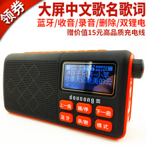 D82 Bluetooth speaker portable plug-in card singing machine Point song old man review recording delete big screen Chinese song title lyrics
