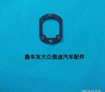 Audi A7 A6L S6 with folding rearview mirror Reversing mirror knob switch Light guide gasket Light guide plate