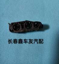 Suitable for the new Audi Q7 Q8 brake tubing clip clip Brake iron pipe fixing clip fixing clip