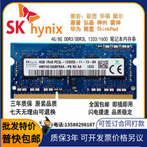 Lenovo G475 G475AX T410 B575 B465 original 4G notebook memory module DDR3 1333