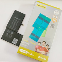 Pisen battery Apple 5 5s 6 6s 6sp 7 7p 8 8p x xs xsmax xr 11pm electrotype
