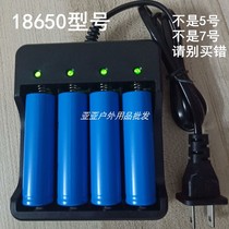 18650 lithium battery charger 3 7V4 2v strong light flashlight 4 slot Smart Charger full automatic turning light