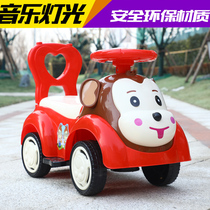 Child twisting car male and female baby sliding skating car with music four-wheeled child can sit on the toy anti-side turning pussy