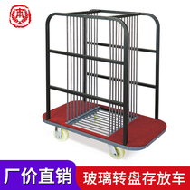 Southern C- 24 glass turntable storage Car restaurant 10 grid countertop collection transport car hotel trolley service car
