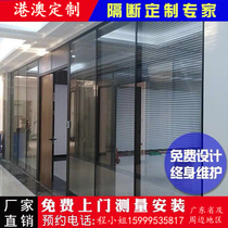Shenzhen Office Glass Partition High Partition Aluminum Alloy Screen Compartment Tempered Glass Double Layer Venetian Blind