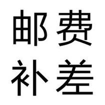 Baipai make up the difference link