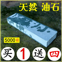 Grinding Stone household kitchen knife cutting natural rough stone cutting water grinding green Pulp stone stone stone stone thick set