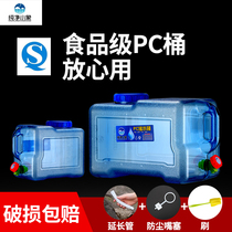 Outdoor with faucet square bucket portable household water storage food grade kettle removable wash thick pure mineral water box
