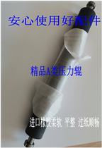Application of ideal GR3710 3750 3770 3700 3790 371 372 373 pressure roller A3