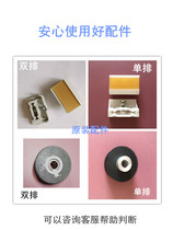 Applicable Rongda speed printing machine accessories Rongda VR-7315 7325 7428 7625 Paper roll wheel main wheel