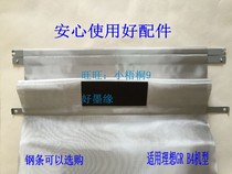 Suitable for ideal speed printing machine GR2750 1750 1700 2000 FR273 275 Roller yarn net B4