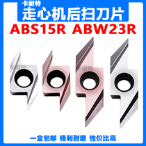 Walking machine back sweep blade ABS15R4015 4005 back turning knife grain stainless steel row knife ABW23R5015