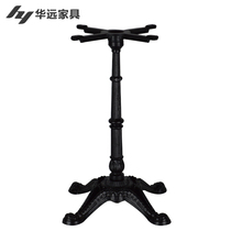 Three-legged tiger claw dining table legs Table legs bracket Retro table legs Cast iron table legs Western restaurant four-legged dining table legs