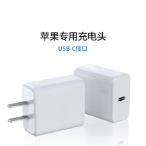 Suitable for Apple 12 charger iphone11 mobile phone 12pro Universal promax charging head 20W Fast charging PD line 12mini plug ip twelve max one
