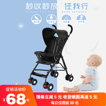 Baby stroller ultra-light portable foldable baby childrens simple hand push umbrella car shock absorber winter and summer dual use