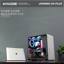 jonsbo U4 PLUS 5600X 11400 home office game DIY host live LOL chicken computer