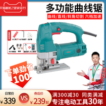Boda jigsaw electric woodworking household hand chainsaw multifunctional wire saw woodworking saw small cutting machine tools