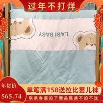 Rabbi increases quilt 2021 new baby winter removable liner warm thick quilt baby kindergarten quilt