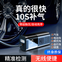 Vehicular inflator pump wireless portable car electric motor inflator tire 12v high power high pressure plus air pump