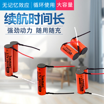 Suitable for juice cup juicer 18650 18500 18350 3 7V 7 4V large capacity rechargeable lithium battery