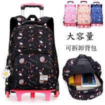 The stairs rod girl wheeled bag pupils san si wu liu nian grade junior middle school students backpack hand box