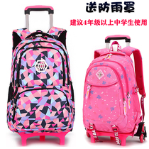 Pull school bag primary and secondary school students pull rod type girl 4-6-9 grade six-wheeled climbing man large capacity hand-pull dual-use 5