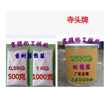 Industrial hydrogen peroxide powder and auxiliary bleaching wood wood wood bleaching agent dried barley bleaching 1kg