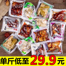 With friendly pepper Pepper Pinewood 500g Mountain pretzels with small packaging Bulk Spicy Pepper peppers with zero Chicken Claws and Friends With