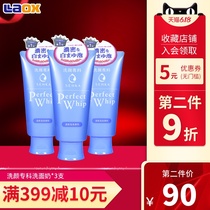 日本资生堂洗面奶洗颜专科3支装蓝色温和清洁卸妆泡沫面乳膏男女