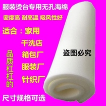 Thickened suction hot plate sponge large hot ironing table bed non-porous sponge pad clothing ironing board pad clothing factory dry cleaning shop