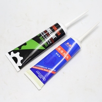Suitable for motorcycle moped fuel scooter gearbox gear oil pedal motorcycle general lubricating oil