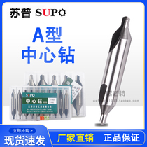 Supu center drill a type center drill 172 center drill B Type 173 center drill 60 degree center drill 2-10mm