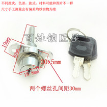  S196] 19 Front lock linkage lock Three-link drawer lock File cabinet door lock Furniture lock three-link cabinet lock core