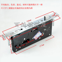 S705] Anti-theft door lock body single live double lock body AB lock body