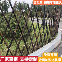 Outdoor telescopic bamboo fence fence fence small fence Courtyard seasonal plants climbing rattan flower bracket carbonized frame rod