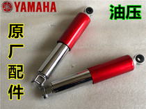 Electric vehicle Motorcycle shock absorber Retro hydraulic Oil pressure rear shock absorber Hole spacing 290mm split end shock absorber