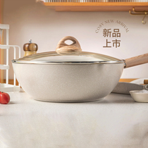 Household rice stone wok non-stick frying pan frying pan oil smoke induction cooker gas stove special frying pan