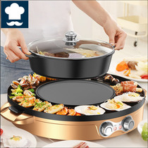 Household hot pot barbecue all-in-one pot separable multi-function electric oven plate Large capacity indoor smoke-free shabu-shabu barbecue machine