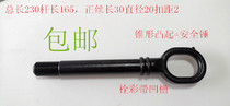 Zhongtai Damai X5X7Z300T300T600T700SR7SR9 Hanteng X5X7 tow hook towing hook cast steel parts