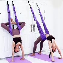 Aerial yoga hammock word horse training belt Yoga rope Bending lower waist assistive device Home auxiliary stretching exhibition belt