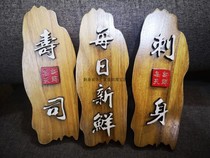 Japanese sushi sashimi decoration handmade wooden card Small wooden card ornaments embellish cooking handmade wooden card