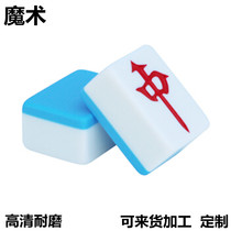 Machine home Magic mahjong playing cards performance glasses wear-resistant high-definition clear models of all sizes
