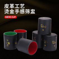 Black leather plus velvet screen dice set silent dice cup clear bar bar color Cup shake can be customized
