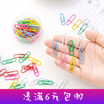 Creative multi-function paper clip color binding needle student candy color paperclip Korean version of the return needle 50
